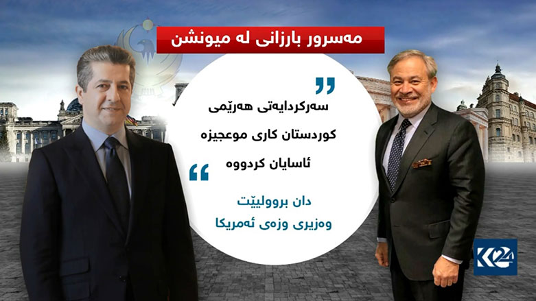 به‌ گرافیك.. زۆرترین دیدار له‌ میونشن دیداره‌كانی مه‌سرور بارزانی بوون